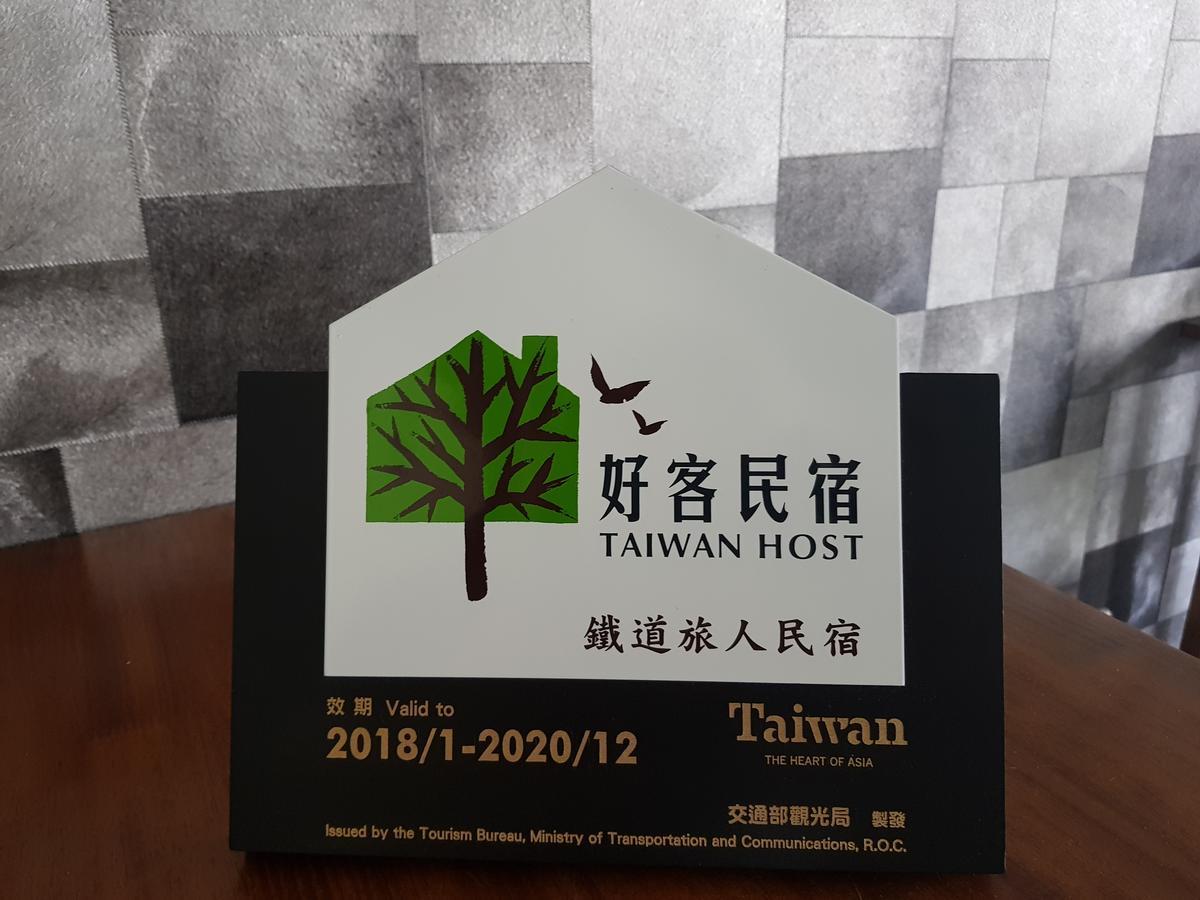 Railway Traveler B&B Taitung Exterior photo